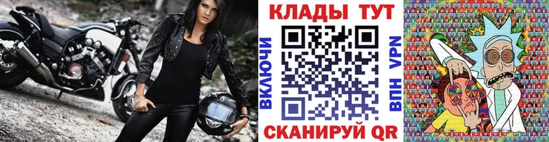 Наркотические вещества Королёв Бутират  СОЛЬ  МЕФ  Гашиш  Экстази  Кокаин  Канабис 