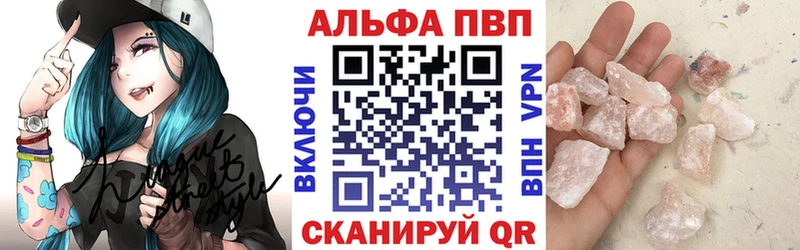 Alfa_PVP мука  Королёв 