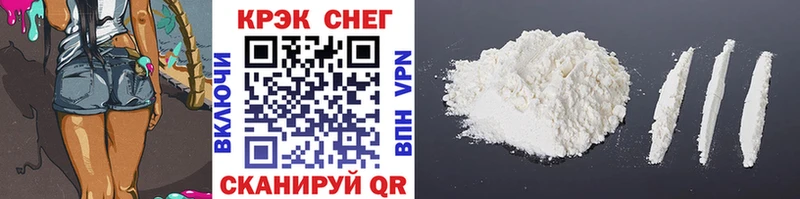 COCAIN Боливия  darknet клад  Королёв  где можно купить наркотик 