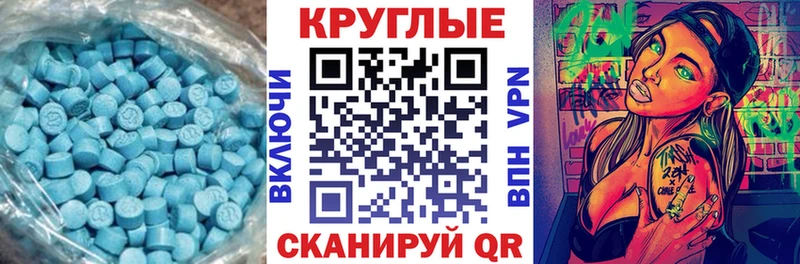 наркотики Королёв Экстази диски