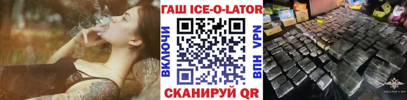 Гашиш Изолятор Королёв