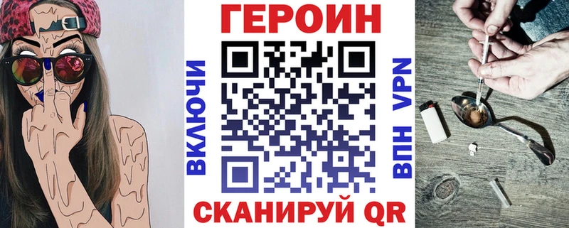 цена   Королёв  Героин афганец 
