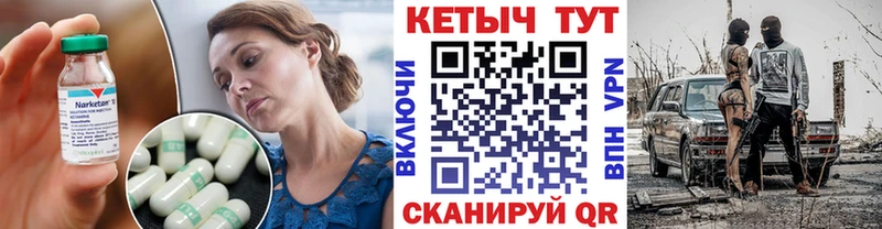 MEGA зеркало  Королёв  КЕТАМИН VHQ 