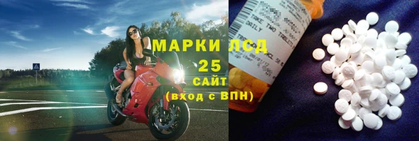 спайс Богородск