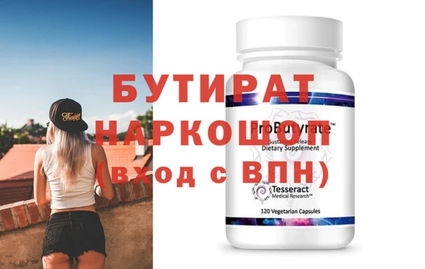 шишки Костерёво