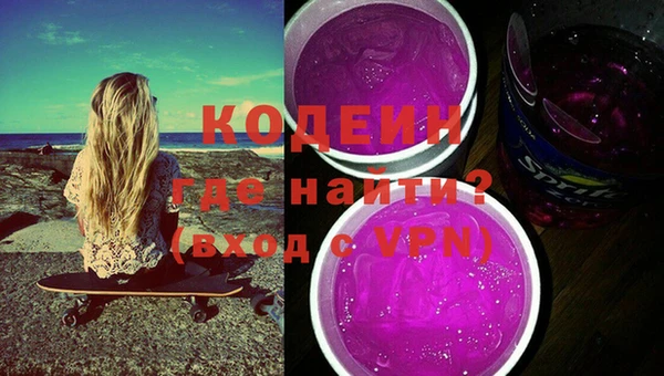 спайс Богородск