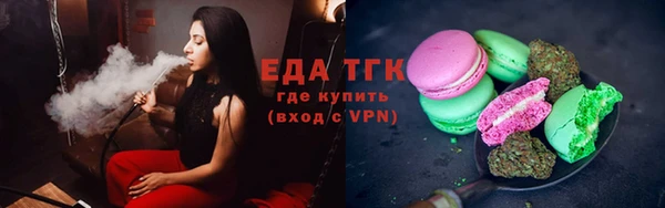 кокаин премиум Ельня