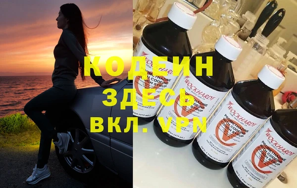 мяу мяу кристалл Абдулино