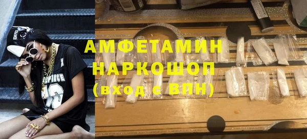 шишки Костерёво