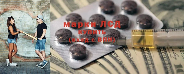 кокаин Краснослободск