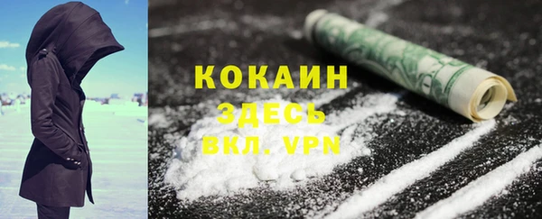прущие крисы Красноперекопск
