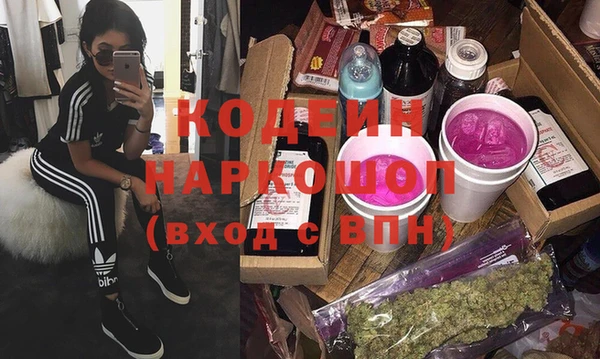 кокаин VHQ Коряжма