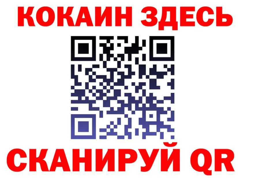 ГАШ убойный вход площадка hydra Королёв