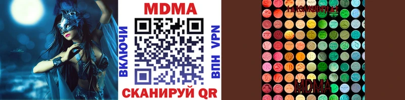 где купить наркоту Королёв МДМА молли