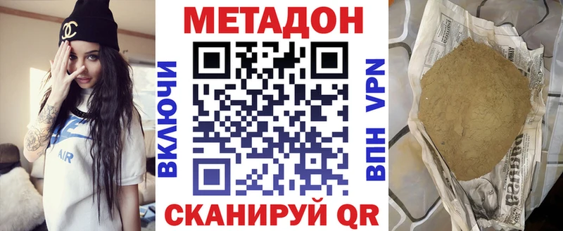 MEGA онион  где купить наркоту  Королёв  МЕТАДОН VHQ 