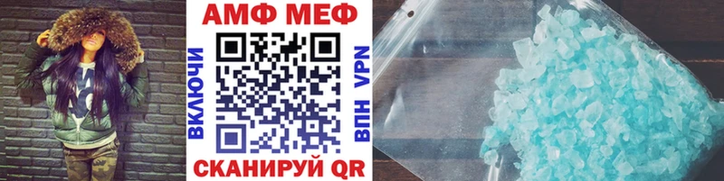 Метамфетамин мет Королёв